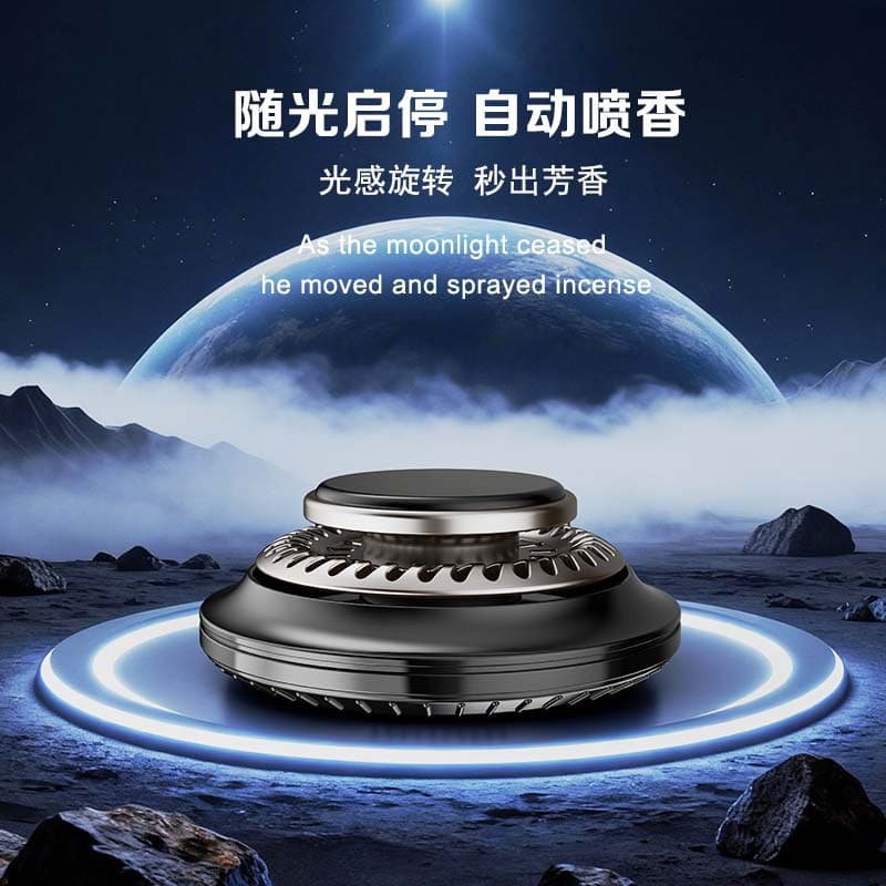 Car Solar Aroma Diffuser Rotating Flying Saucer Decoration, Cross-Border Hot Seller, Long-Lasting Car Perfume, Factory Direct