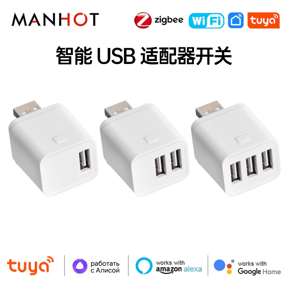 Doodle Zigbee Smart USB Adapter Switch 5V2A Multi-Interface Power Adapter Charger with APP Control