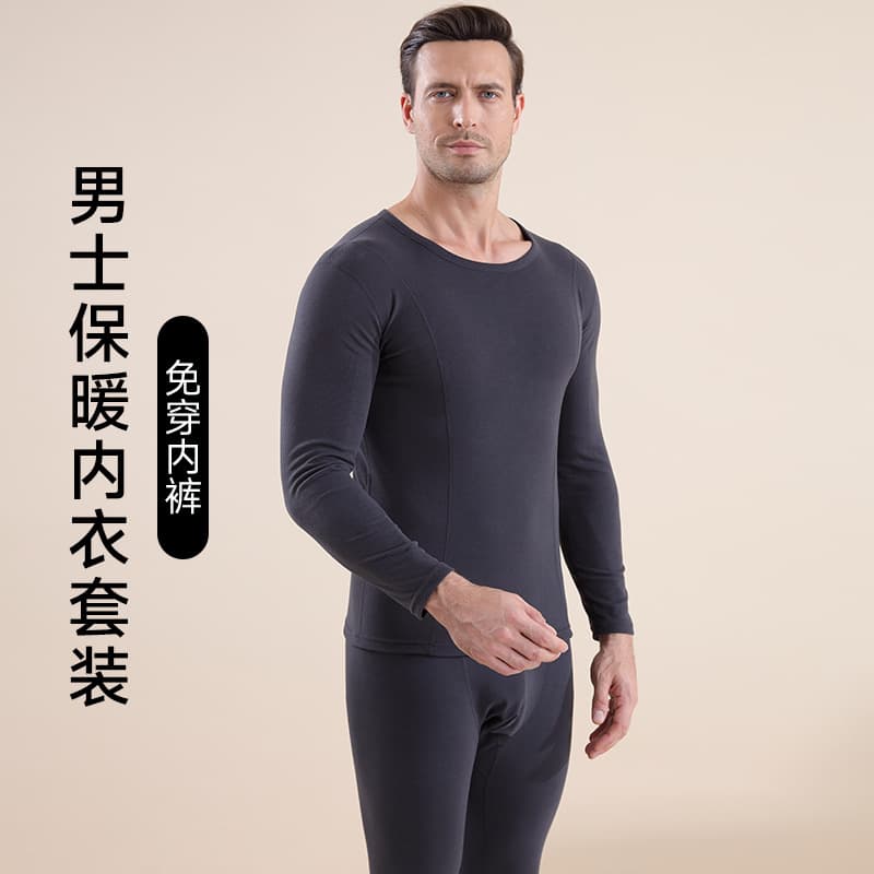 Cationic Men's Warm Suit Set New Autumn/Winter