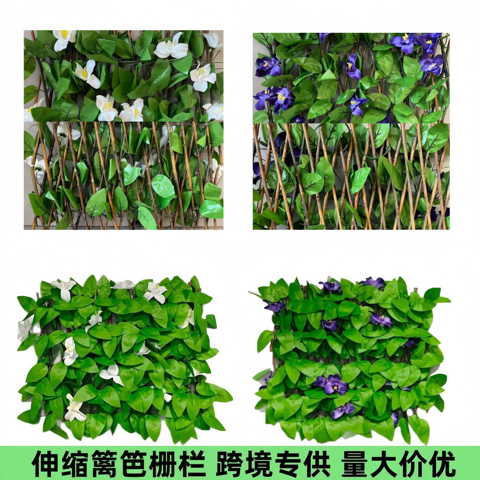 Simulated green leaf fence outdoor courtyard green plant telescopic fence plastic leaf rattan wall garden decorative fence