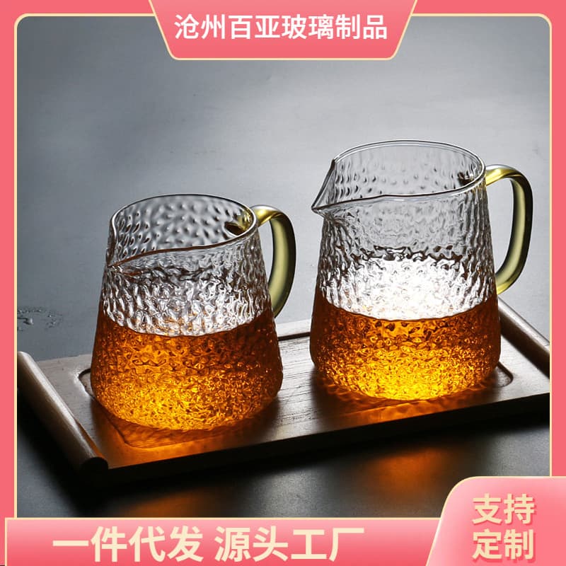 Japanese Style High Borosilicate Glass Fairness Cup with Tea Strainer, Hammered Pattern Thickened Glass Tea Sea Divider