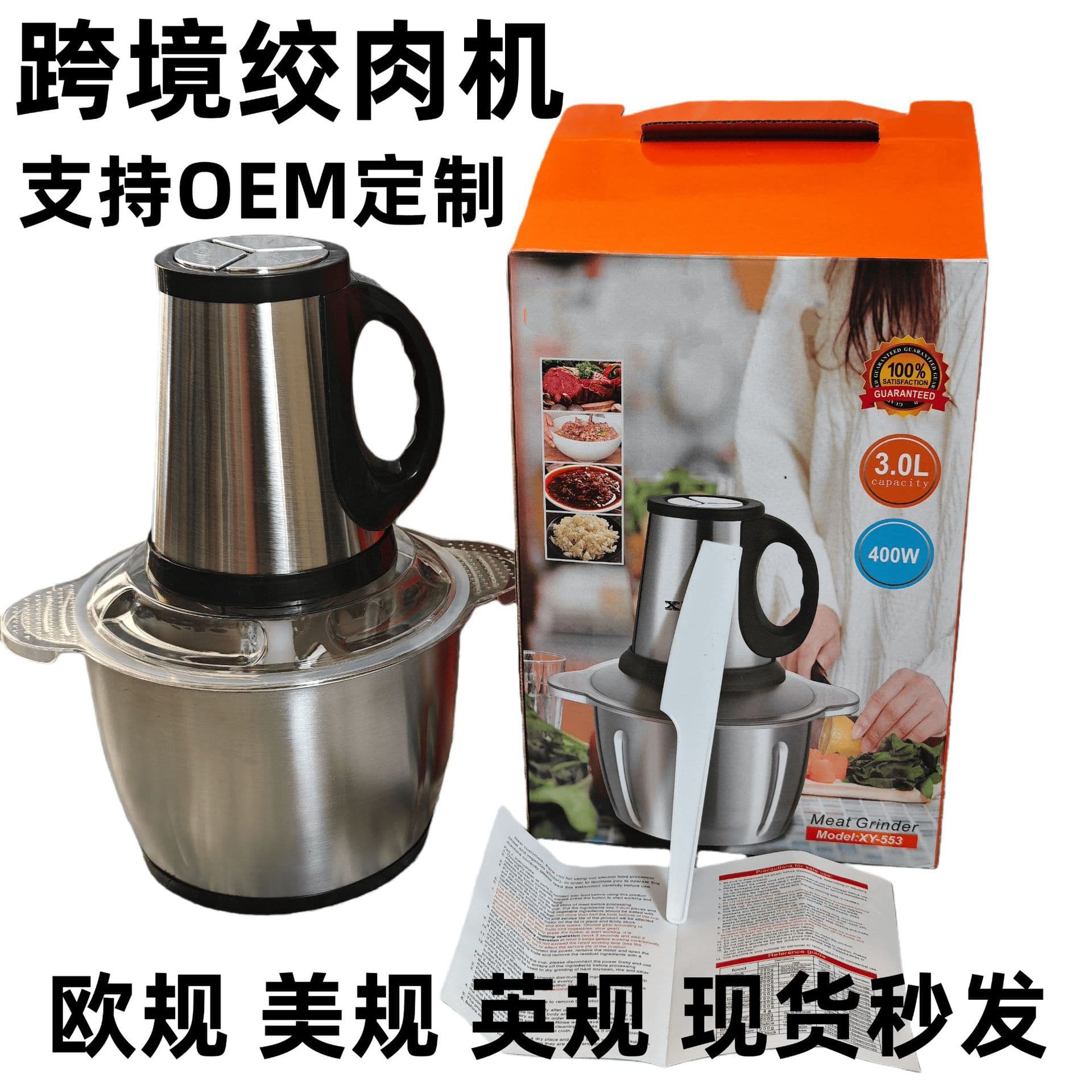 Cross-Border Meat Grinder Multifunctional Stainless Steel Fully Automatic Blender Large Capacity Food Processor Baby Food Maker 5L 8L