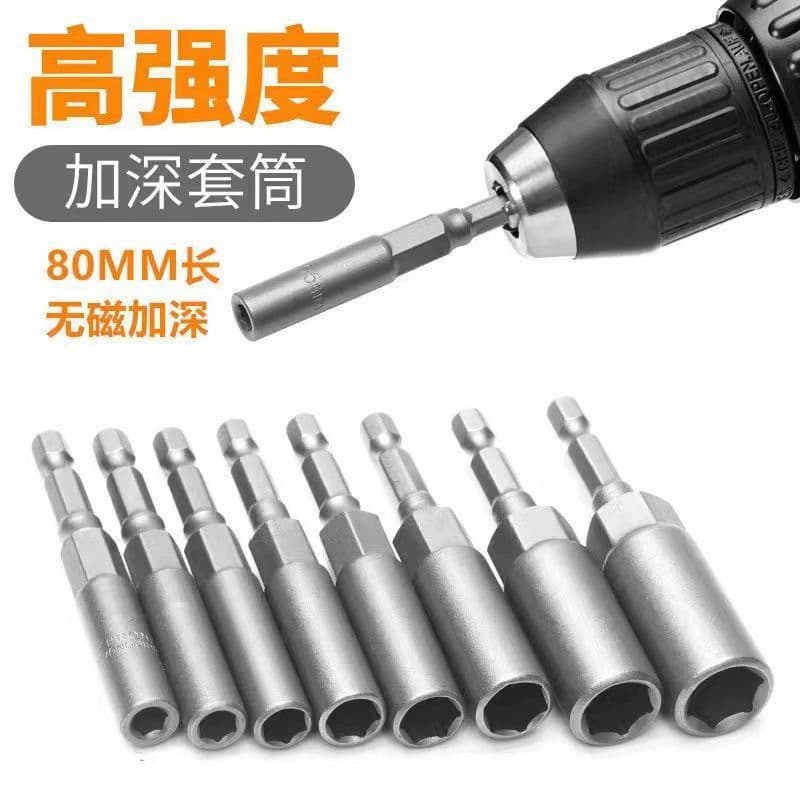 Electric Wrench Socket Head Deep Internal Hex Extended Air Screwdriver Socket Electric Drill Air Impact Screwdriver Bit Nut