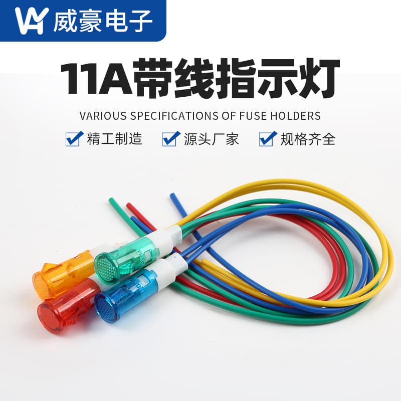 LED flat-top signal light 11A with wire plastic clip-on red green yellow blue power indicator light 20 long 0.2 thick