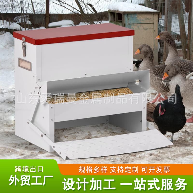 Pedal-Type Chicken Feed Troughs for Cross-Border Sales, Large-Capacity Visual Feeders, No Waste Chicken, Duck and Poultry Troughs, Dual-Purpose