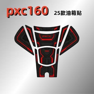 For 2025 Honda PCX160 Fuel Tank Side Sticker Motorcycle Accessories Decorative Maintenance Rubber