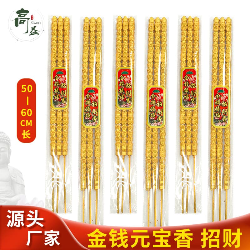 Wholesale from Manufacturer - Wealth Attraction Incense in 50cm/60cm with gold ingot and coin designs, bamboo stick temple incense for Buddhist rituals.
