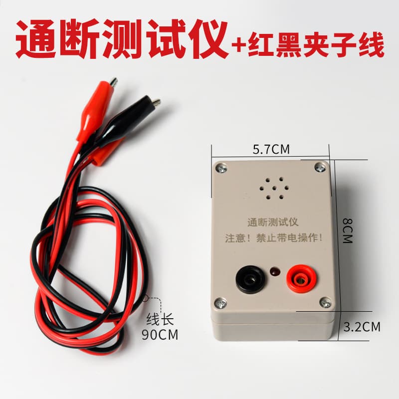 Continuity Tester Buzzer 9V with Battery for Line Continuity Measurement, Multimeter Wire Path Detector