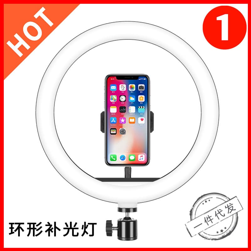 16cm Ring Light Beauty Makeup Photography Lamp 8 Inch Live Broadcast Compensation LED Light 30cm Three Color Ring Light