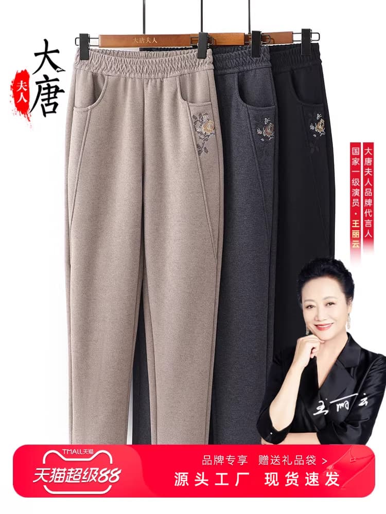 Mother's pants velvet thickened winter women's pants middle-aged spring and autumn straight pants middle-aged and elderly grandma autumn and winter sports pants
