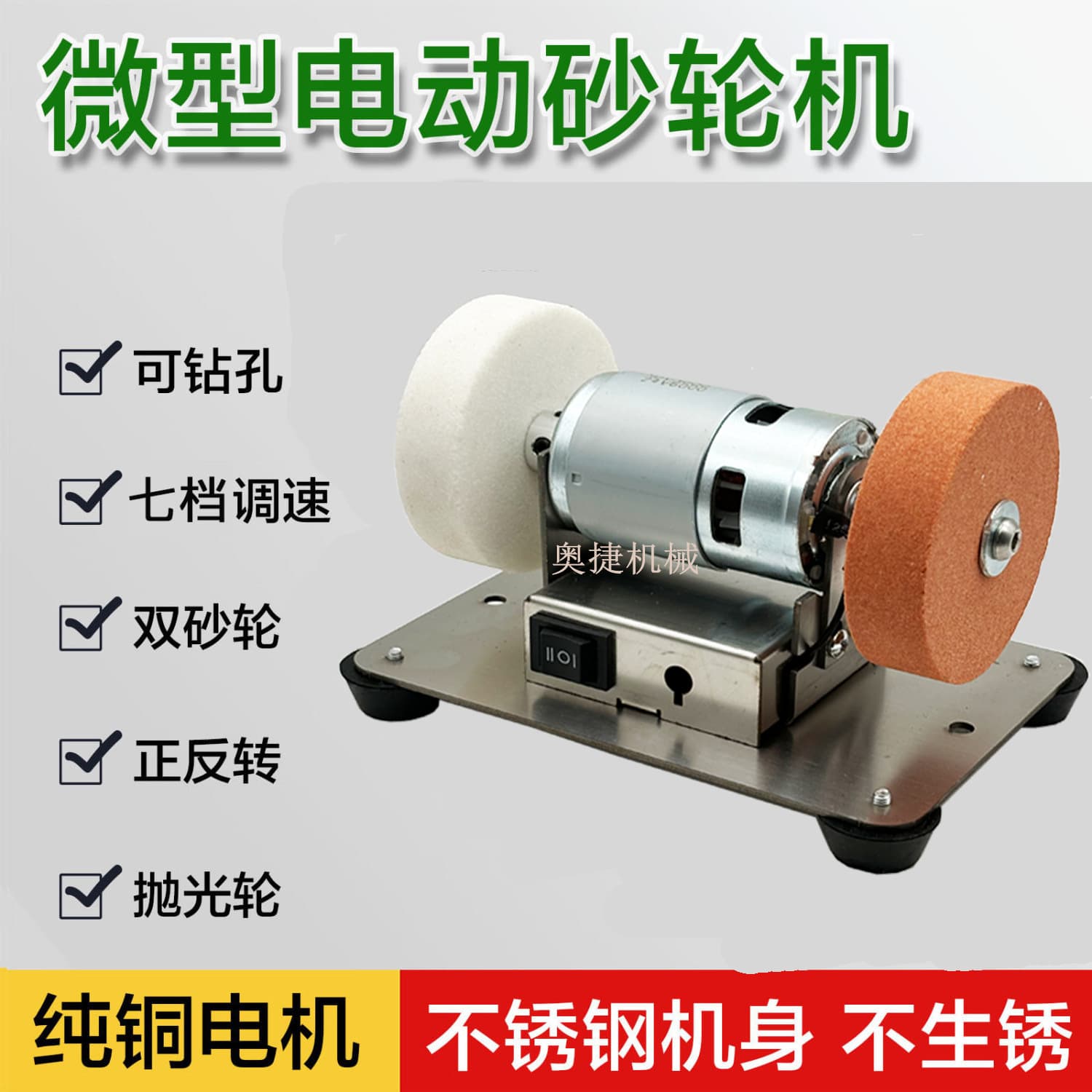 Small Grinder Motor Conversion Kit, Desktop Polishing Micro Electric Automatic Sharpening Bracket from Manufacturer