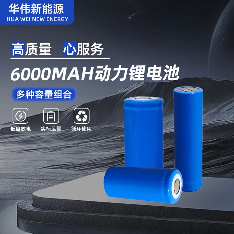 Factory wholesale 32650 lithium iron phosphate lithium battery 3.2V electric toy battery solar street light lithium battery