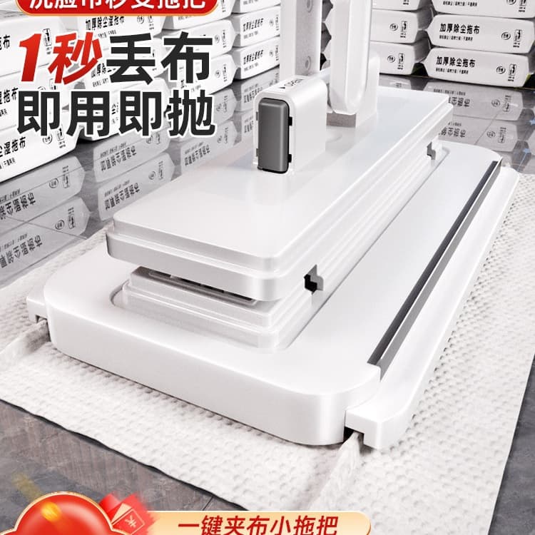 New Face Towel Mop, Home Use, No-Hands Wringing, Multi-Functional, Lazy Clip-On Flat Mop for Mopping, Manual