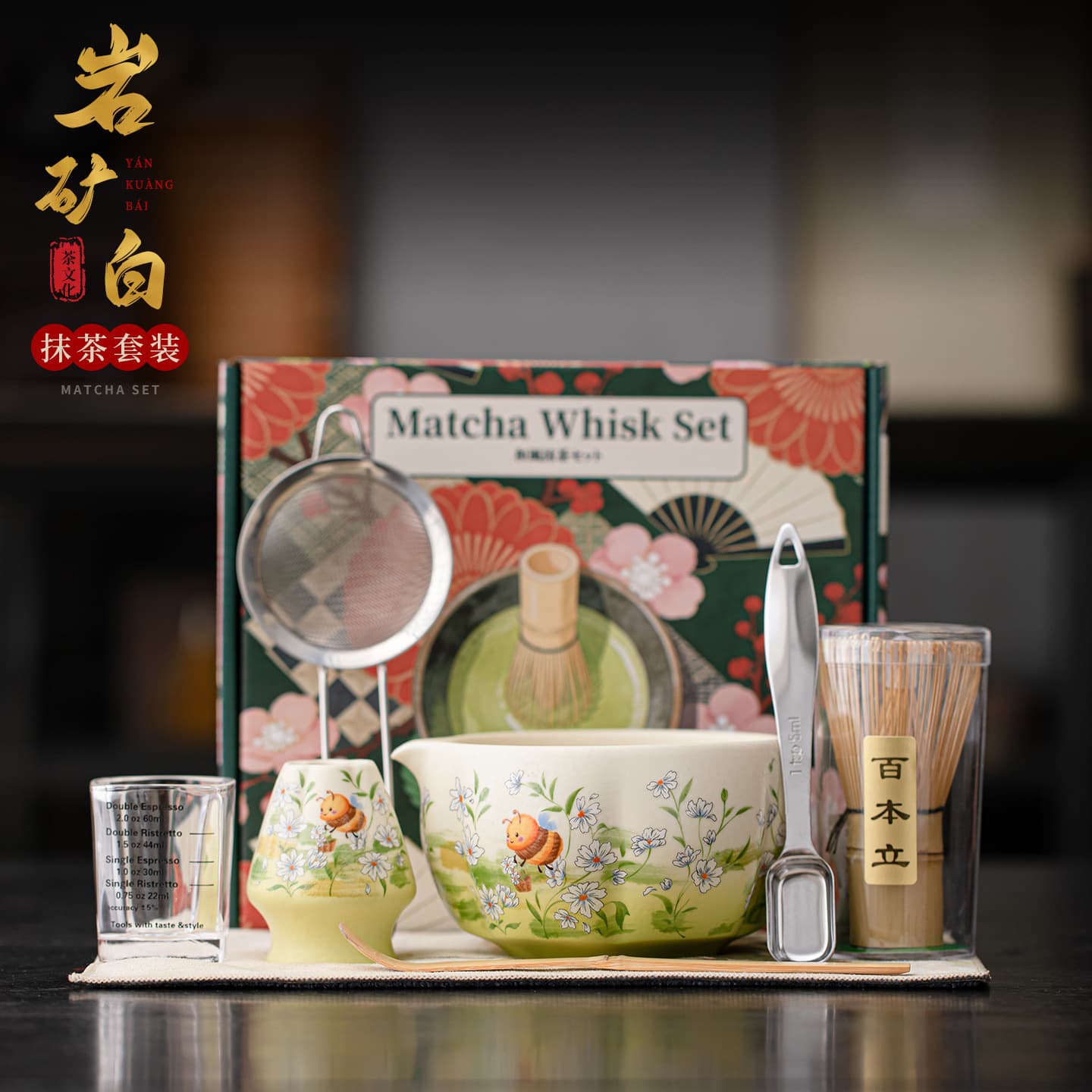 Rock Mineral White Matcha Eight-Piece Set with Ceramic Spout Matcha Bowl, Hundred-Branch Bamboo Whisk Stand, and Matcha Tools Gift Box