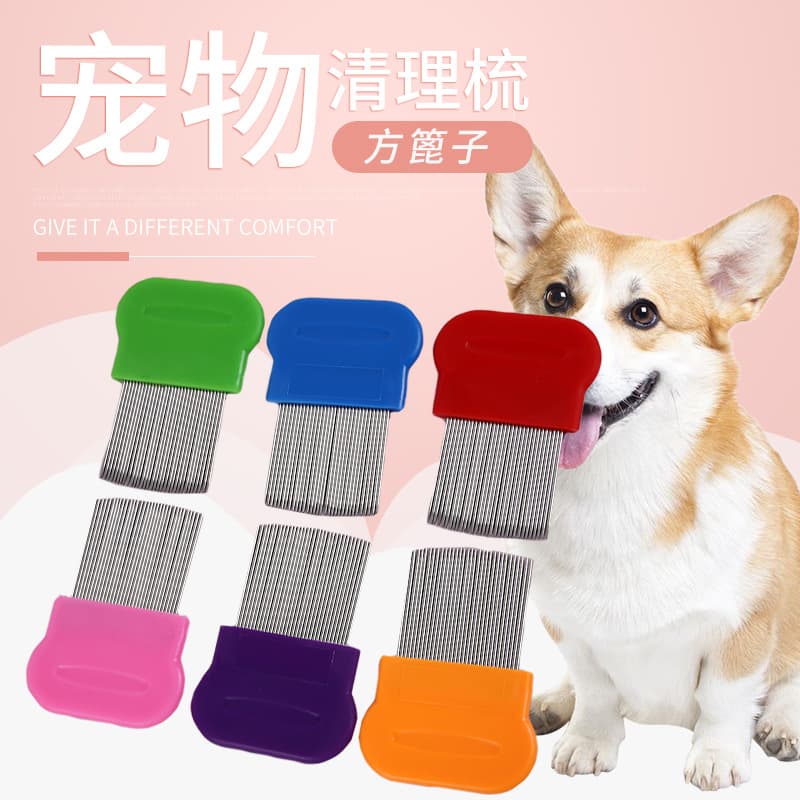 Wholesale Pet Grooming Brush for Cats and Dogs, Flea Comb with Dense and Long Pins