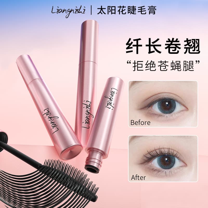 Liangnishi Sunflower Mascara Natural Volumizing Lengthening Primer Waterproof Sweatproof Long-lasting Setting Quick-dry Mascara