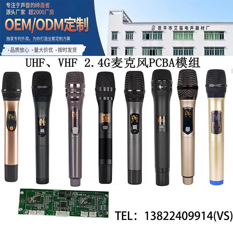 Wireless Microphone VHF/UHF Solution PCBA Board 2.4G Semi-finished Speaker Microphone Receiver Board Sound Card