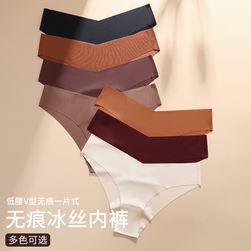 European and American Plus Size Seamless Ice Silk Underwear Women's V-Shaped Waist One-Piece Cotton Crotch Breathable Ladies Briefs Wholesale