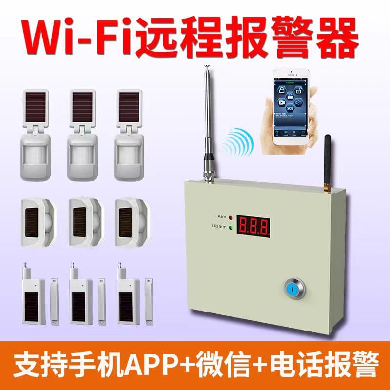 Black iron brick wireless WiFi anti-theft alarm home store door infrared sensor mobile phone remote security system