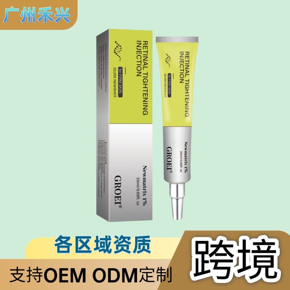 Cross-border in stock RETINOL SHOT TIGHTENING SERUM Moisturizing Retinol Serum 20ml