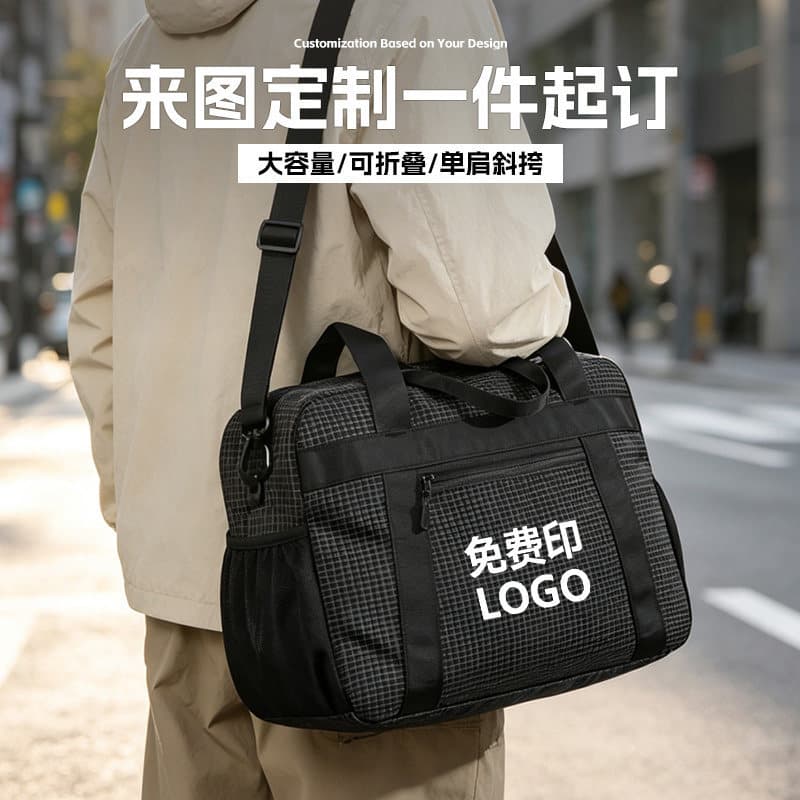Casual handbag for men, large capacity foldable crossbody bag, travel shoulder bag, sample printed with logo pattern