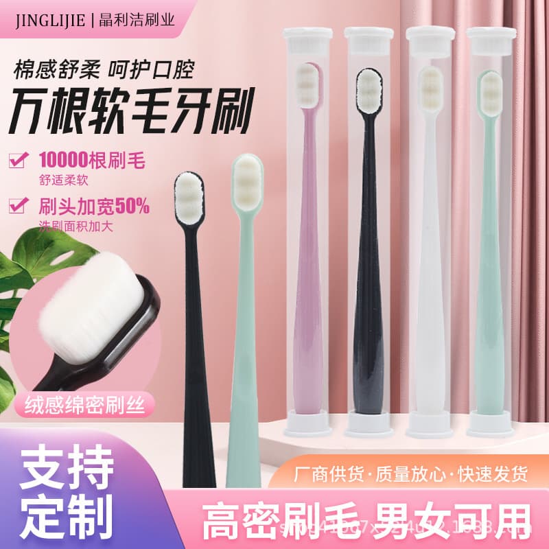 Ultra Soft 10,000 Bristle Toothbrush Soft Bristle for Pregnant Women Postpartum Maternity Toothbrush Children's Gum Teeth Cleaning Individually Packed Factory Wholesale