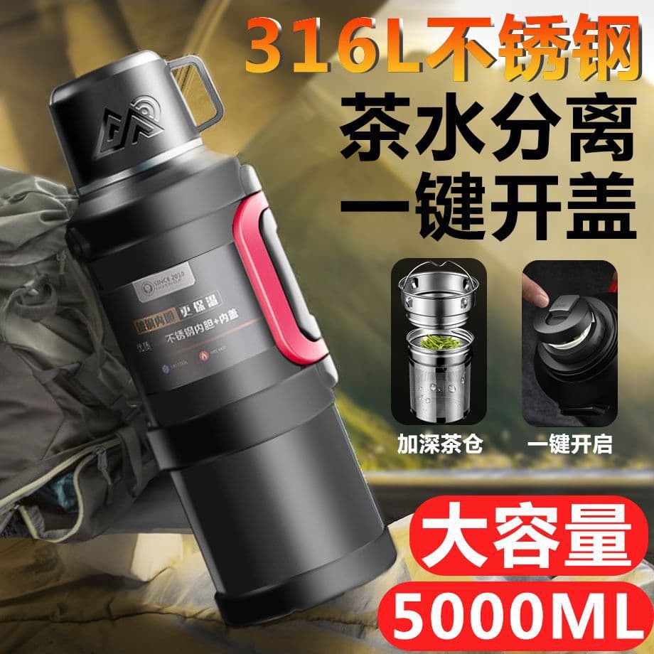 Large Capacity Insulated Flask 316 Stainless Steel Inner Liner Hot Water Bottle Outdoor Car Thermos Travel Pot Insulated Cup