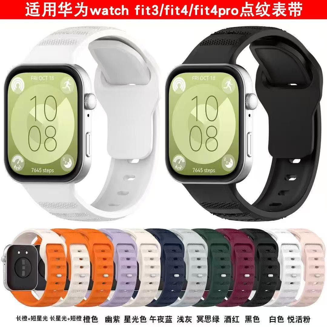 Compatible with Huawei Watch Fit3 Official Same Style Silicone Strap Huawei Fit4 Pro Dot Texture Watch Band