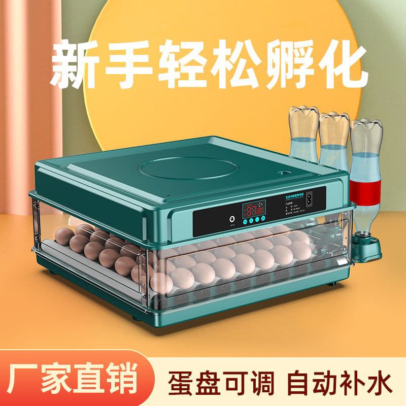 Small, home-use, fully automatic, intelligent incubator for chicks, ducks, and geese; incubator box.