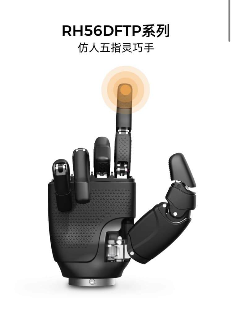 Robot Dexterous Hand - InTime Dexterous Hand Humanoid Five-Finger Dexterous Hand with 6 DOF for Education and Research Open Source