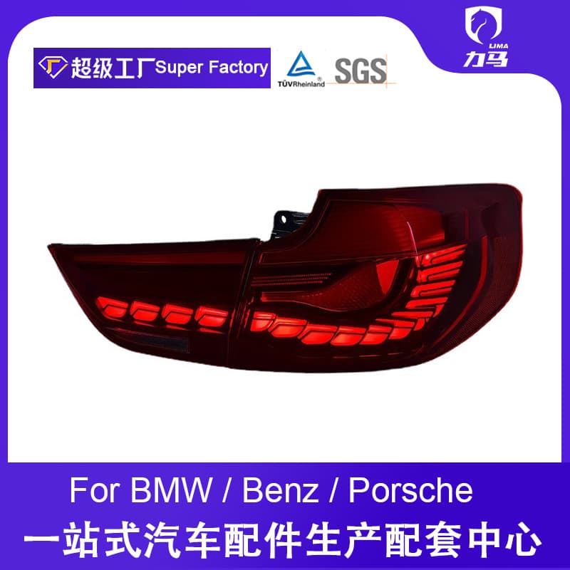 LED Tail Light Assembly for BMW 3 Series GT Dragon Scale Style F34 318 320 325 328 330
