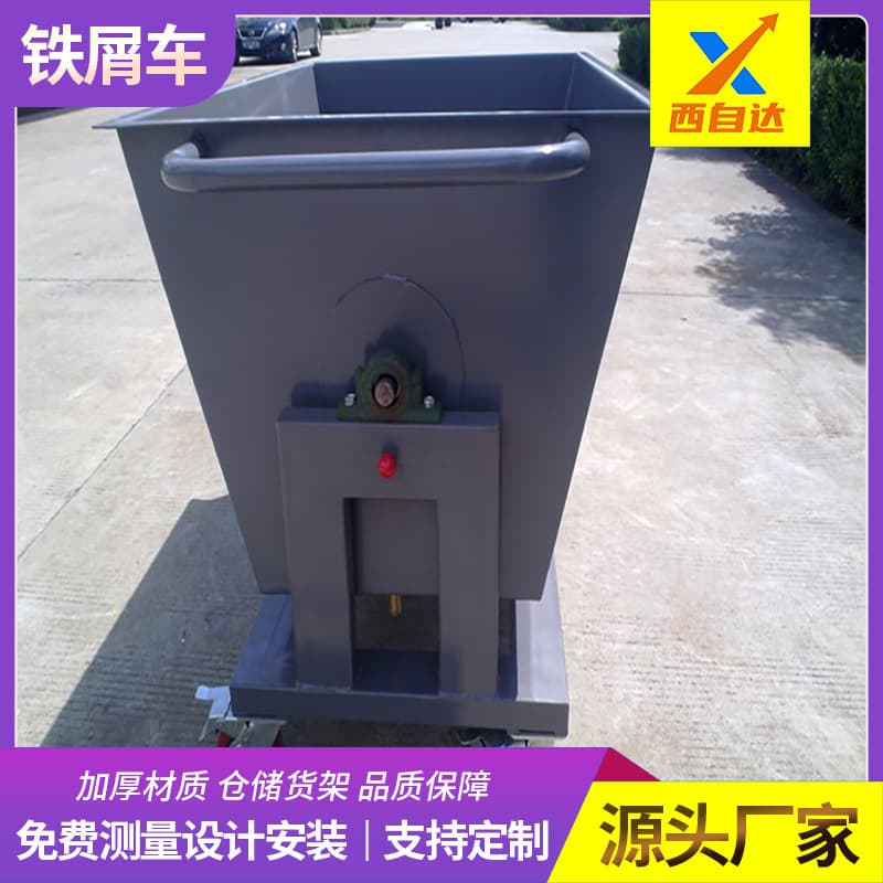 Chengdu thickened steel plate self-unloading machining workshop machine tool cutting centralized collection and transfer special iron chip car
