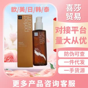 Cross-Border Korea New 2023 Amore Pacific Hair Oil Repair Heat-Damaged Dry Hair Mask Frizz Control Nourishing Curly Hair