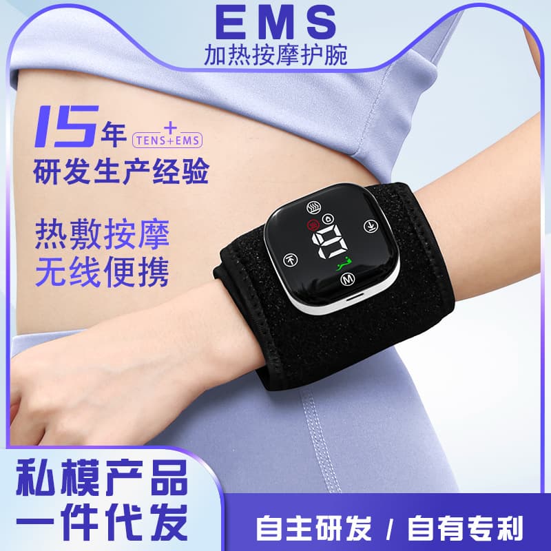 Heated Wrist Band Hand Massager with Pulse Electric Heating for Cervical, Leg, Abdomen, and Waist Rehabilitation Training