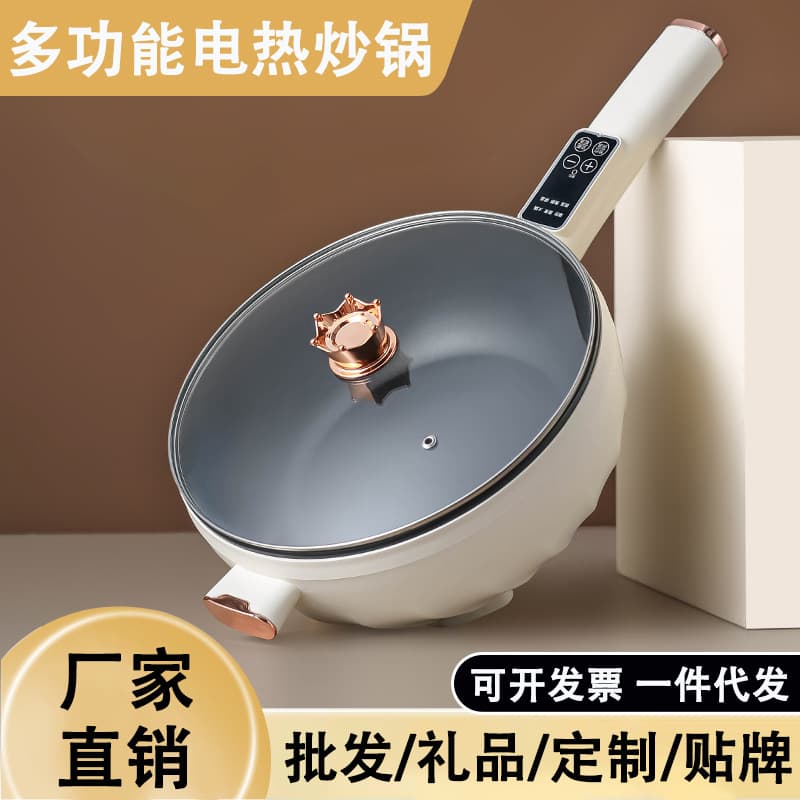 Large Capacity Multi-Functional Electric Wok Cooker Stainless Steel Integrated Electric Heating Pot Direct Manufacturer Sale