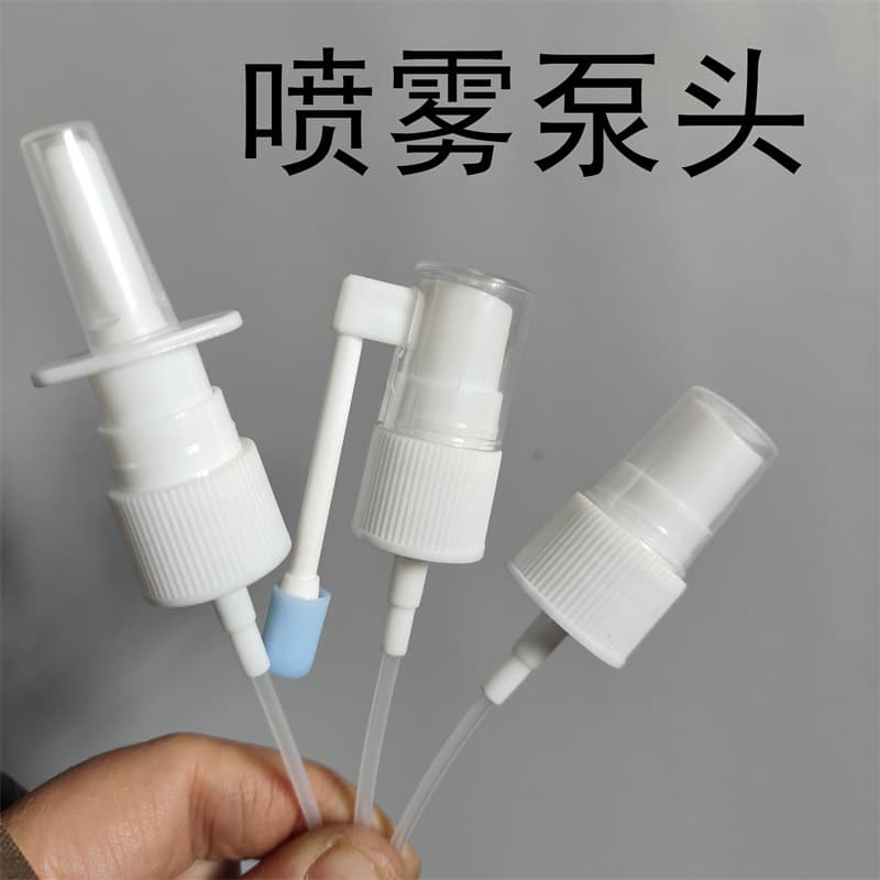 18/20/24 caliber nasal spray pump head elephant nose spray head rocker spray head rotating direct spray oral spray head