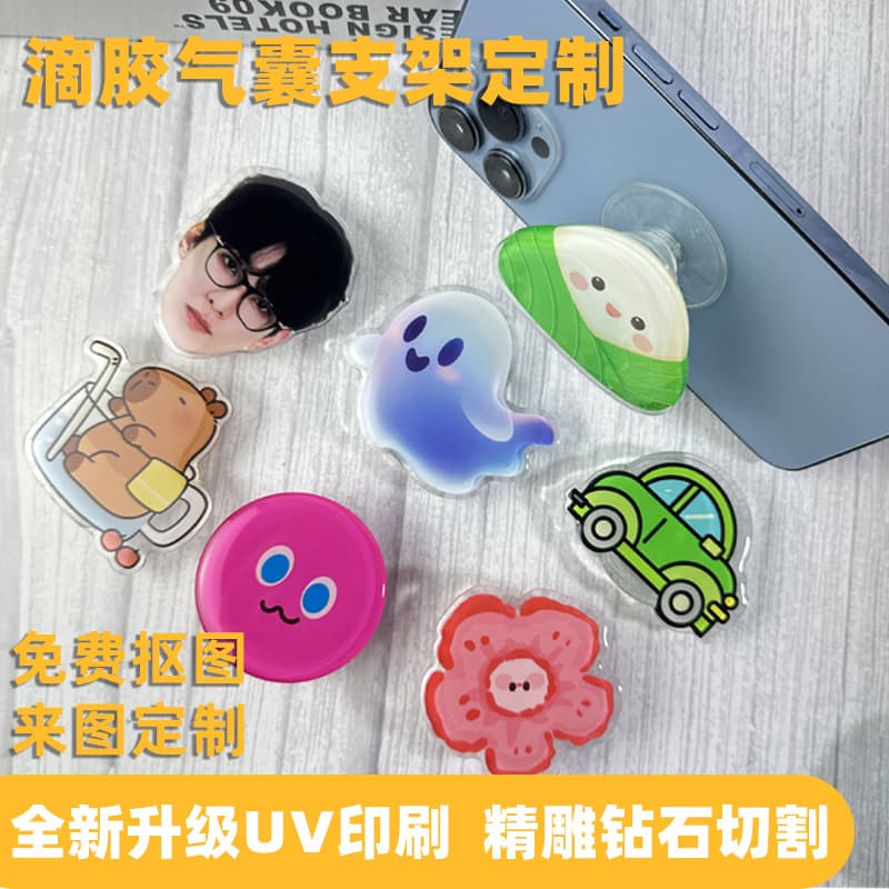 Custom Cartoon Foldable Retractable Desktop Creative Lazy Phone Holder with Acrylic Resin Air Cushion