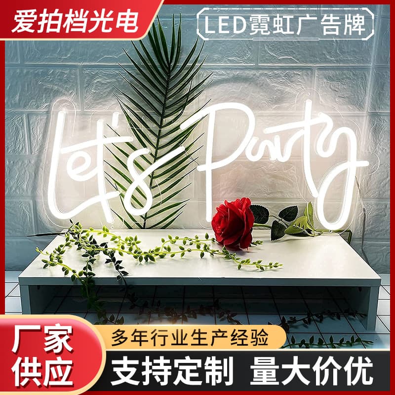 Factory-Produced English Letter Neon Lights for Wedding Proposals and Scene Decoration Lamps