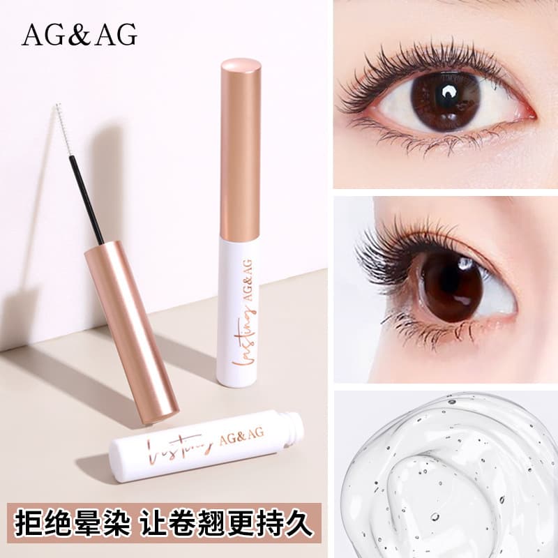 AGAG Base Setting Mascara Lengthening Volumizing Natural Curl Waterproof Sweatproof Long-Lasting Smudge-Proof Dual-Ended