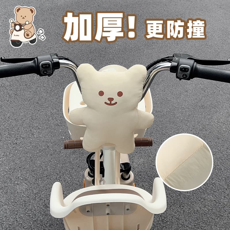 Electric vehicle front seat anti-collision pad head protection pillow battery motorcycle baby infant anti-collision head cushion thickened enlarged