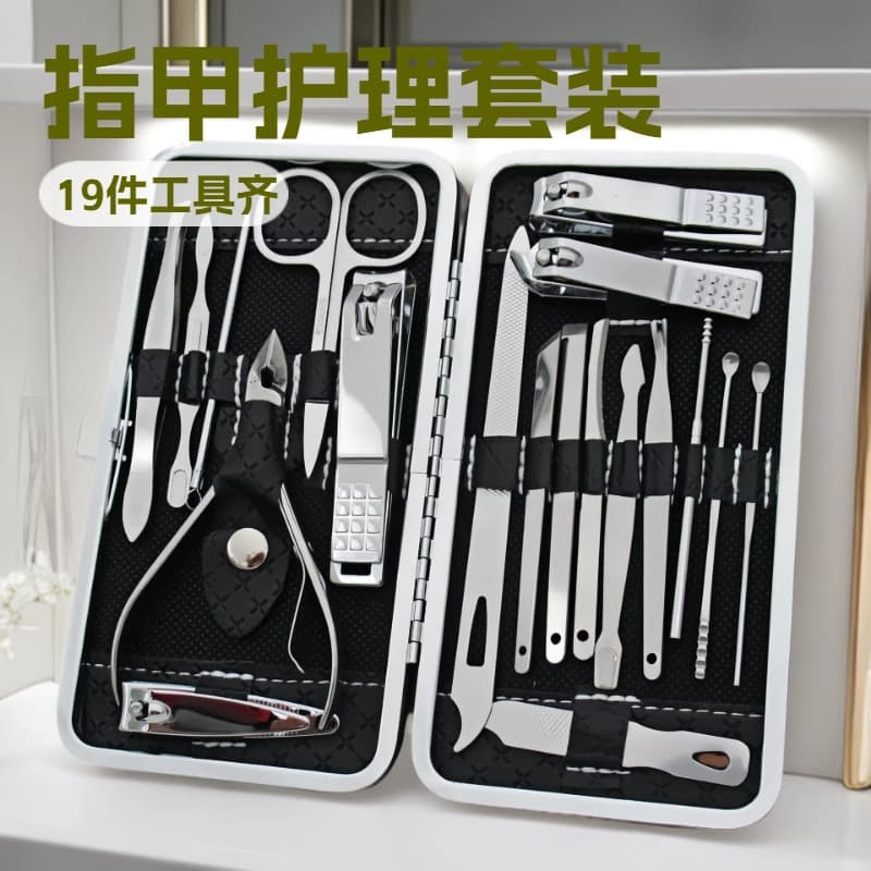 Nail Clipper Set Nail Knife Gift 19 Piece Beauty Set Manicure Tool Knife In Stock Home