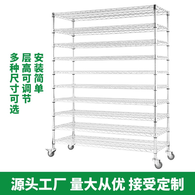 Warehouse Multi-Layer Rotating Shelf Storage Rack with Wheels, Material Shelf, Anti-Static, 10-Tier Mobile Rack