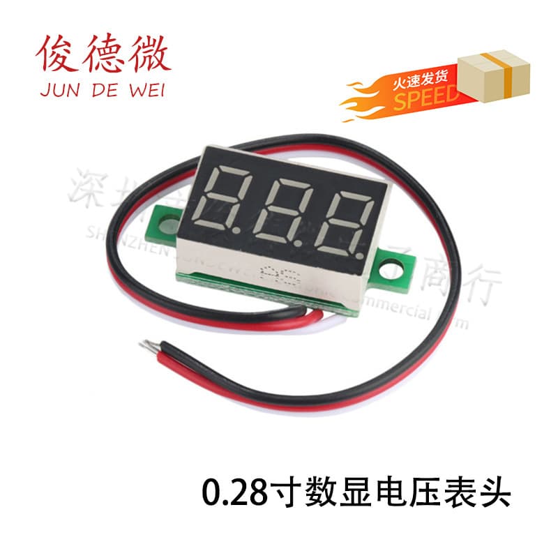 0.28-inch Digital Voltmeter Header 3-Digit 3-Wire DC 0-100V Battery Voltmeter No Fine Adjustment