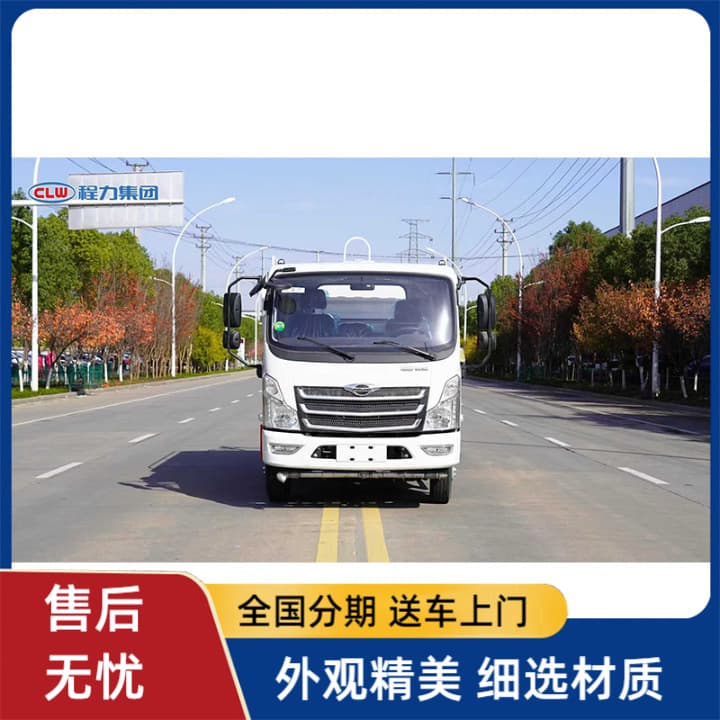 Blue license plate eligible 5-ton dust suppression sprinkler truck, 7 cubic volume, Foton brand National VI emission standard