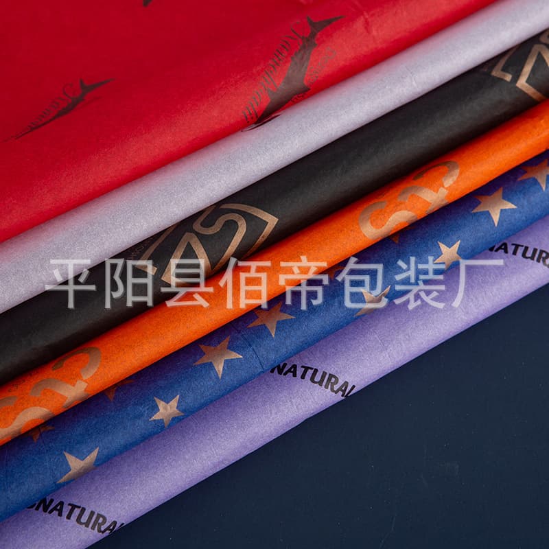 Tissue Paper, Snow Pear Paper, LOGO Colored Tissue Paper, Red Wine Fruit Wrapping Paper, Clothing Packaging Paper