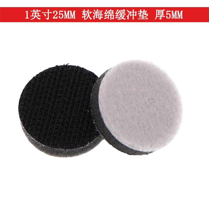 1 inch 25mm soft sponge cushion pad pneumatic dry grinder polishing cushion pad sponge polishing pad protective pad