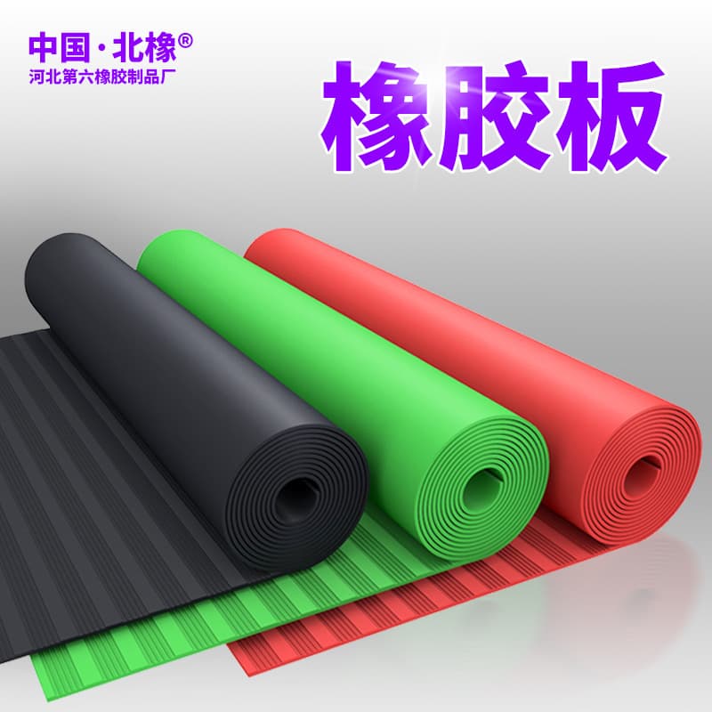 Industrial Distribution Room 10kV Insulation Rubber Plate High Pressure Non-Slip Insulation Rubber Pad 5mm Insulation Pad Rubber Mat Coiled Material