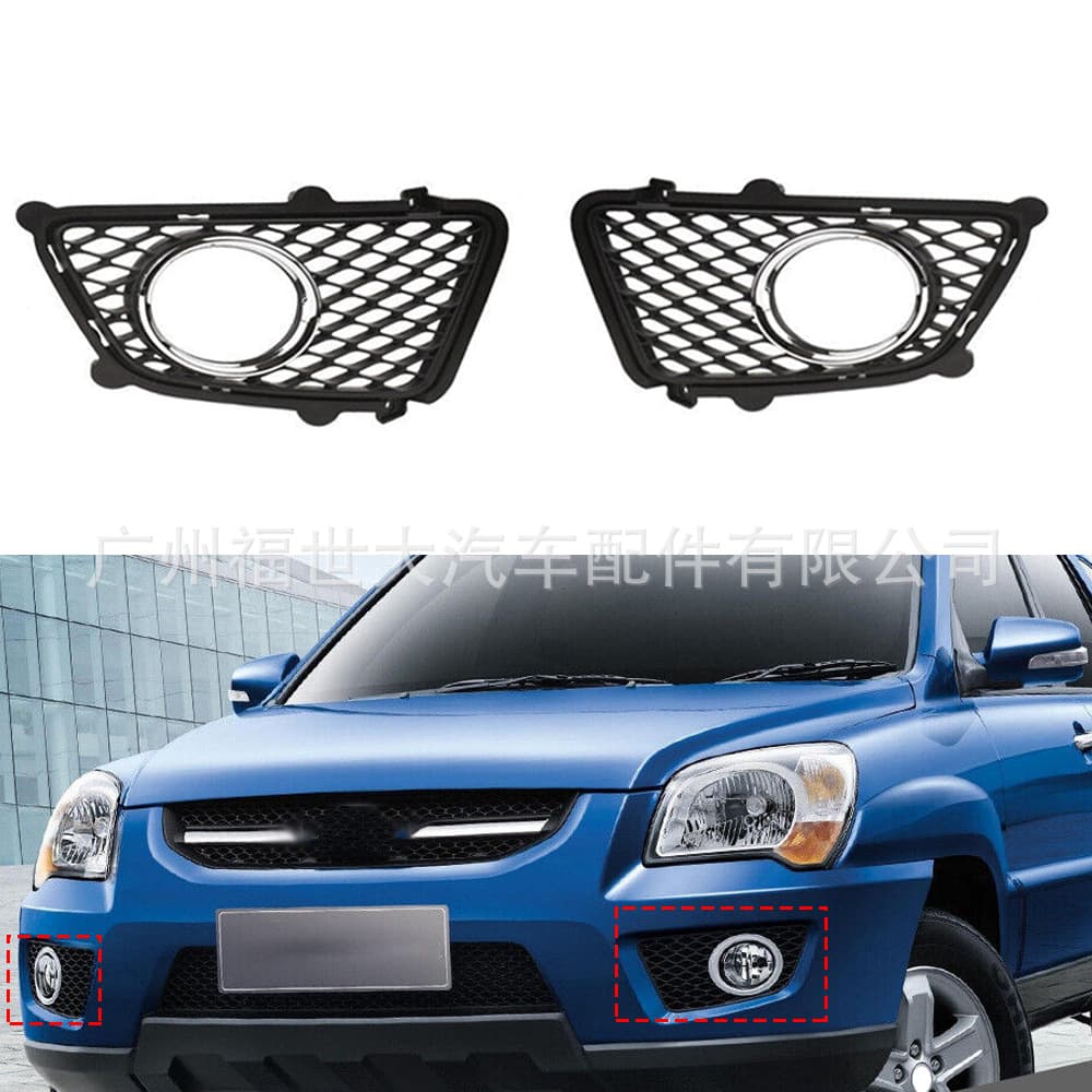 For 2008-2010 Kia Sportage Front Fog Light Open Style Grille Intake Cover