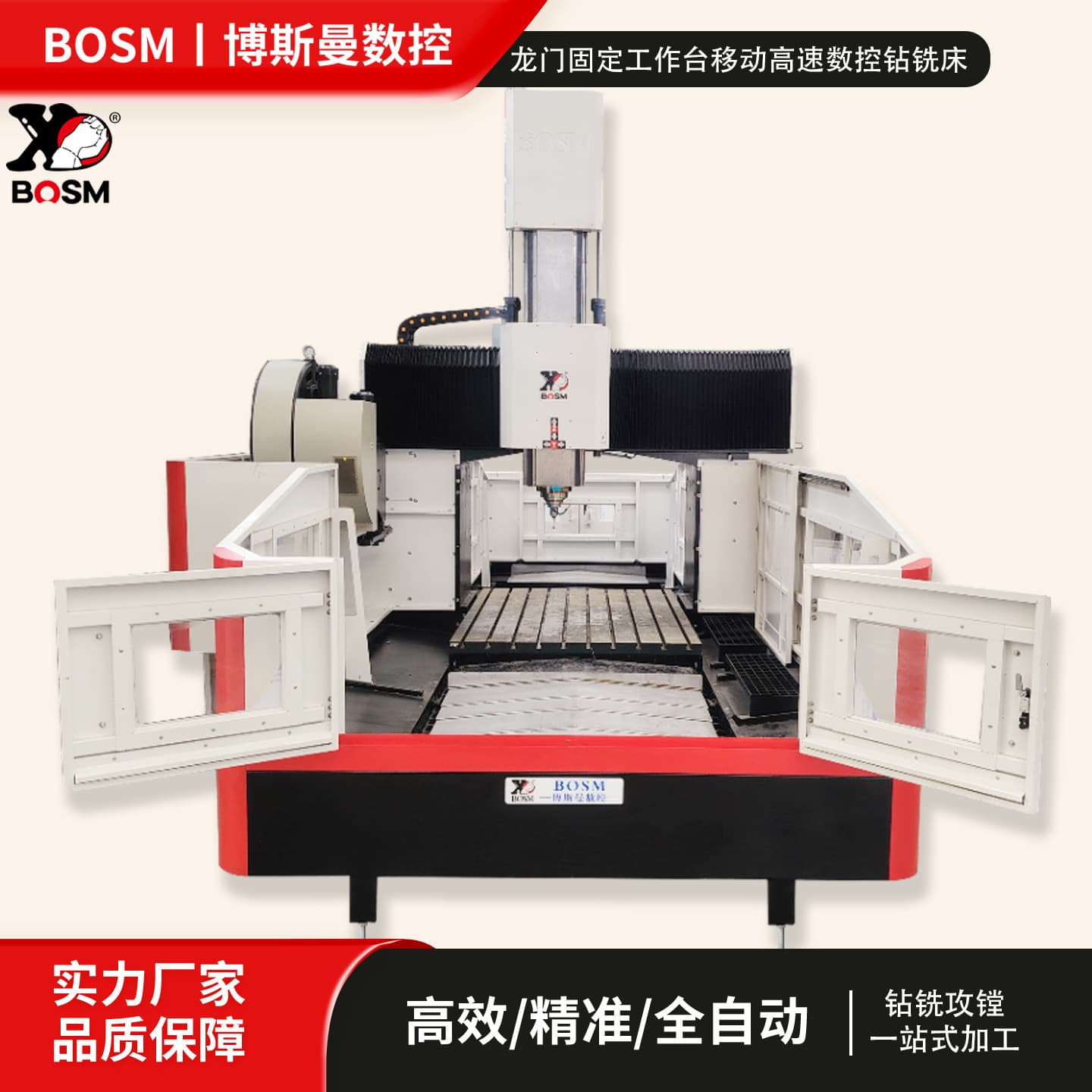 Valve Drilling Large Machine Tool Boseman 2.2m Fixed Beam CNC Gantry Machining Center 2216