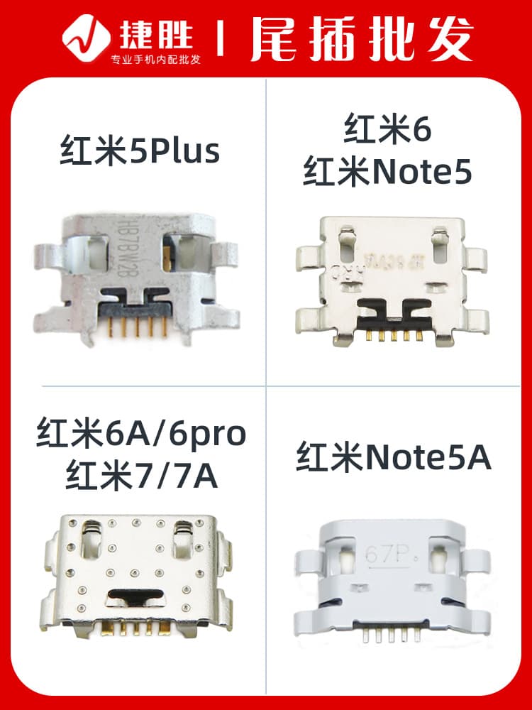 Compatible with Redmi 6, 6A, 6Pro, 7, 7A, Redmi 5 Plus, Note 5/5A, S2, K5 Note charging port